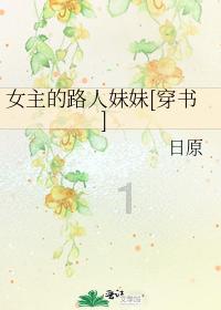 点燃的炸弹人