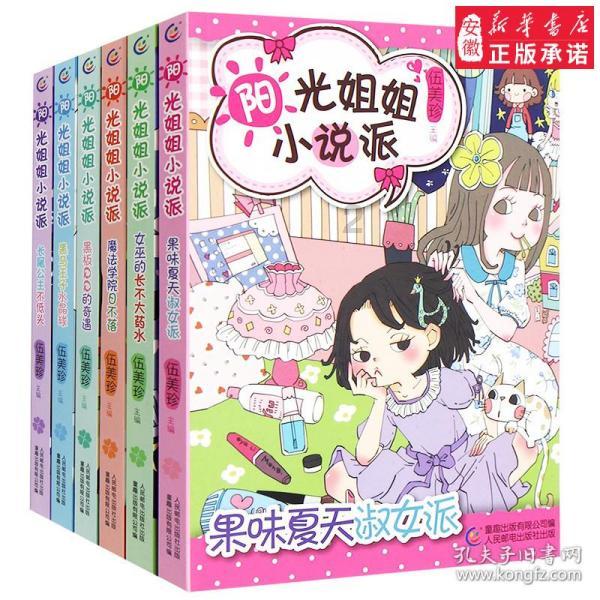 注意躲避