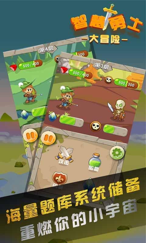 逃离弗农的房子