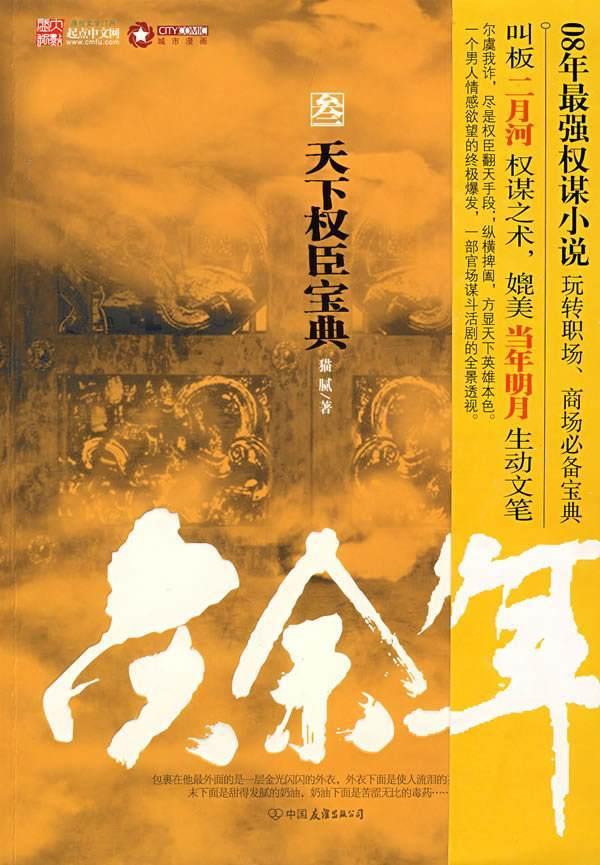 虫虫助手下载