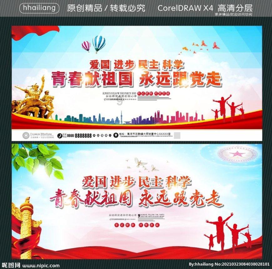南昌首演!民族歌剧《八一起义》,艺术再现峥嵘岁月