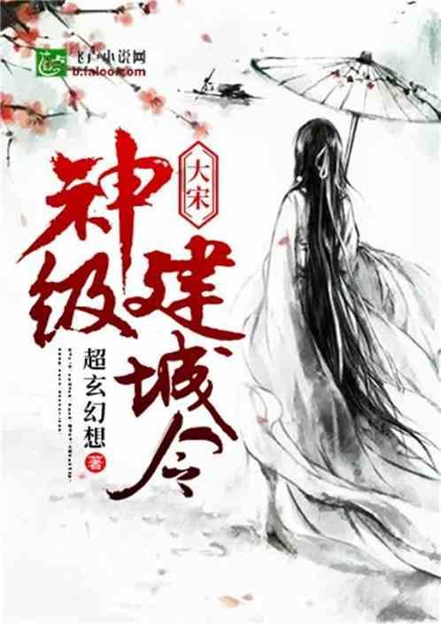 侠盗猎车手5