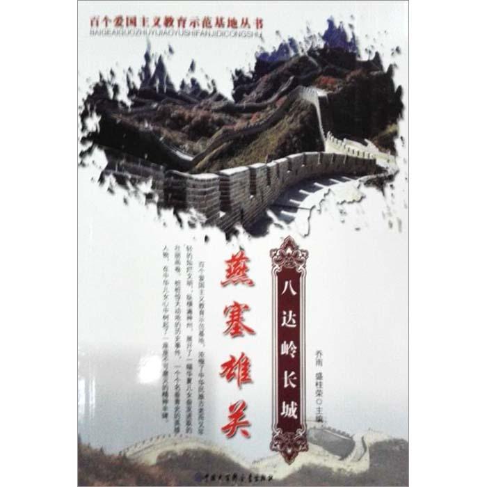 我的太空旅行