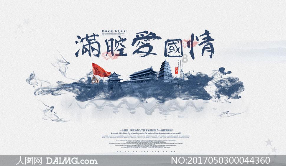 空洞骑士
