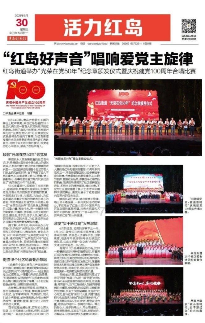 章鱼喷墨汁