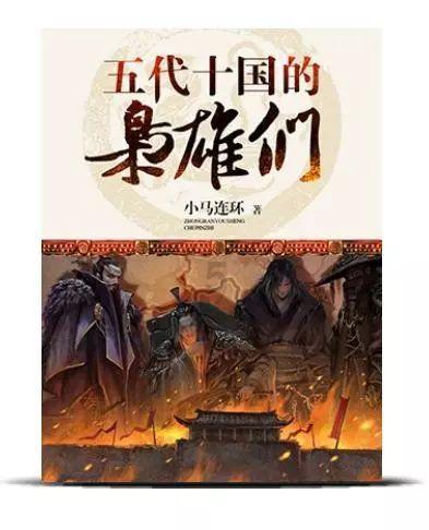 乱斗西游2