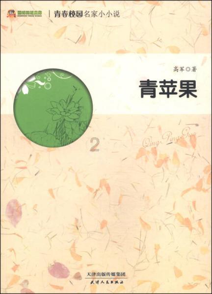 失落帝国的地图