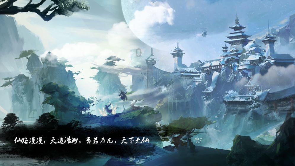 龙腾世纪审判